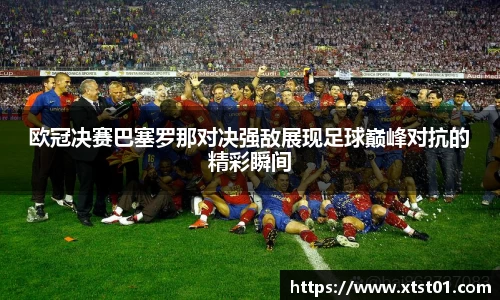 欧博Allbet